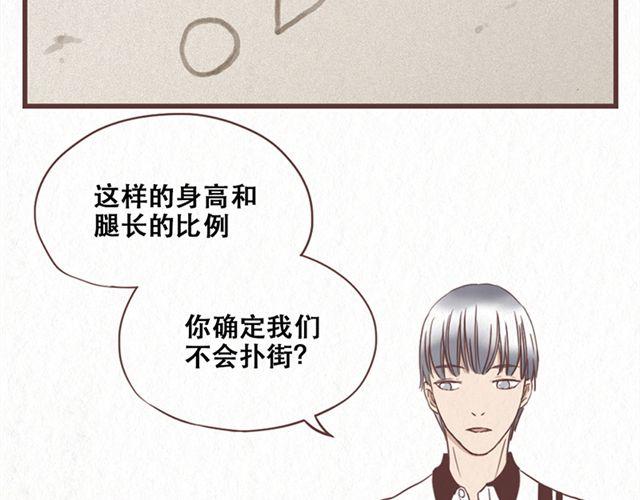 第12话 粘在林然肩膀上的那个白痴是谁16