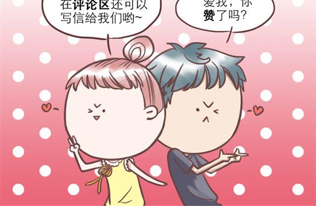 第16话  要怎么才能停止喜欢一个人53