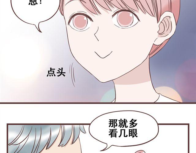 第20话 那你为什么不开心？33