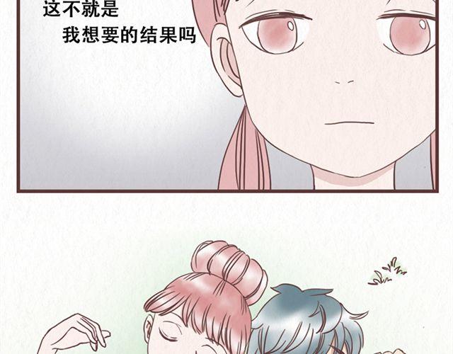 第11话 出奇制胜3