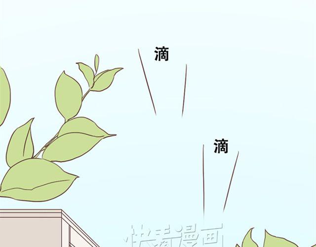 第16话  要怎么才能停止喜欢一个人29