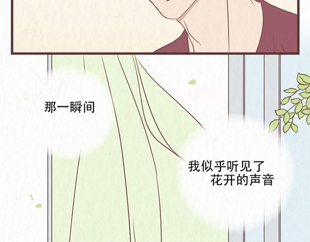 第8话 空气之中飘荡着恋爱的味道34