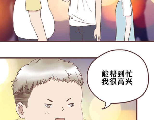 第20话 那你为什么不开心？9