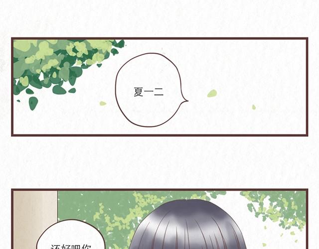 第2话 互换之后不可以偷看对方身体！！8