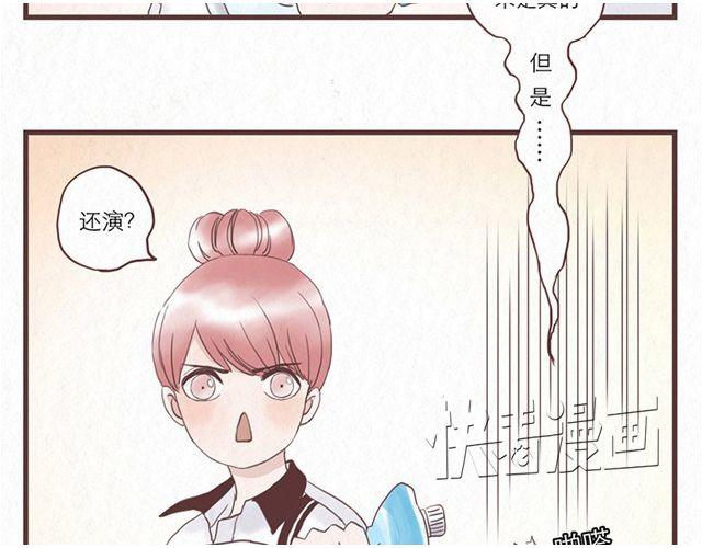 第1话 春暖花开日，正是告白时18