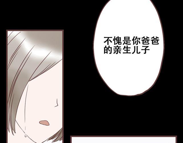 第26话 我就是故意的19
