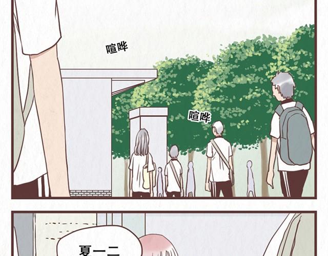 第10话 这不就是我想要的结果4