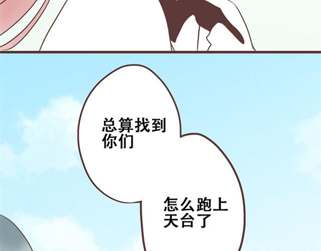 第25话  我们还是保持些距离吧39