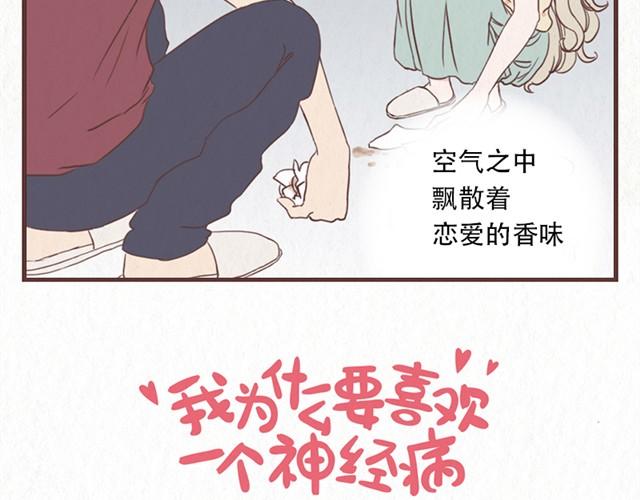 第9话 苏年年坚强点2