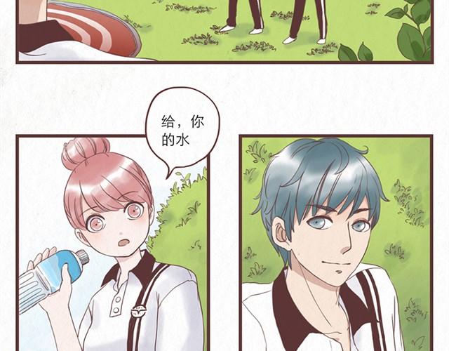 第1话 春暖花开日，正是告白时1