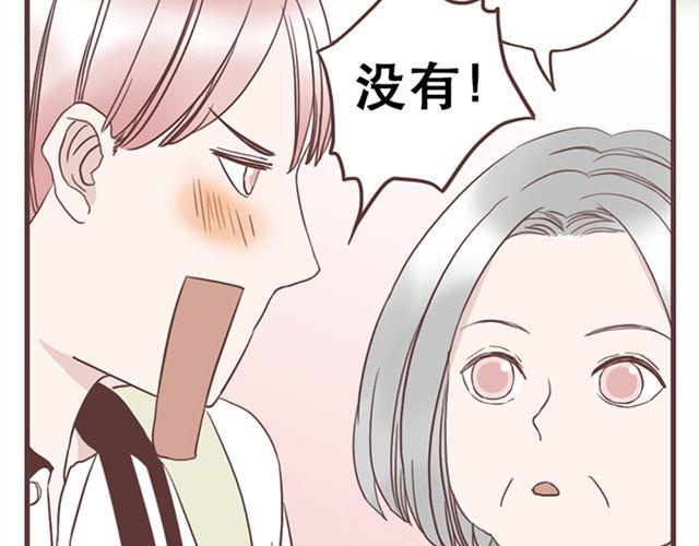 第16话  要怎么才能停止喜欢一个人19