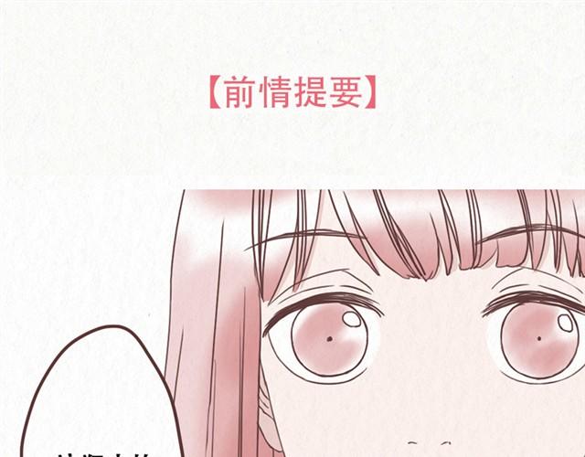 第10话 这不就是我想要的结果0