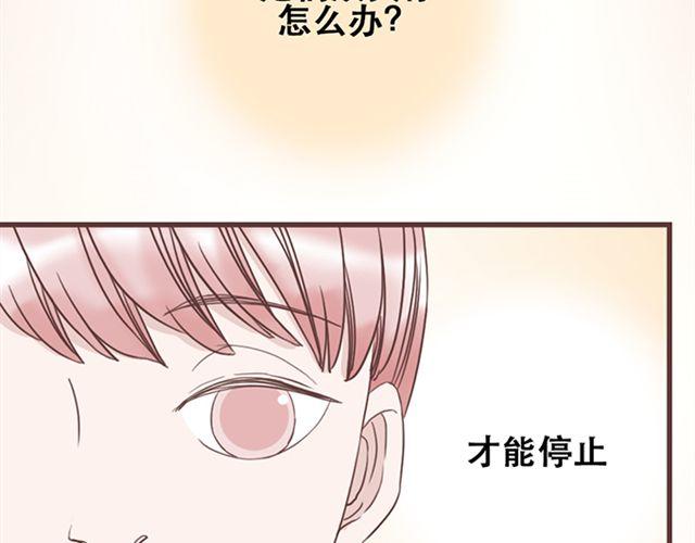 第16话  要怎么才能停止喜欢一个人25