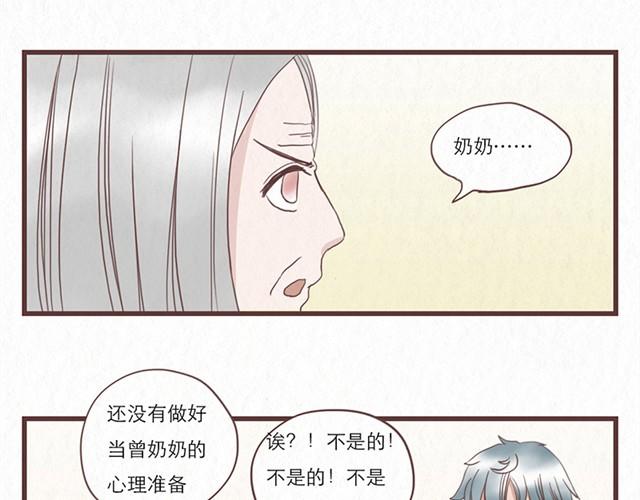 第6话 手上的伤我爸也有7