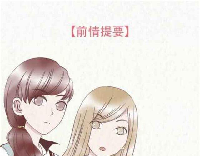 第13话 倒水的是你们？0
