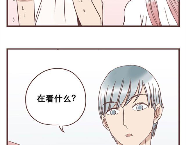 第14话 离苏年年远点，懂？3