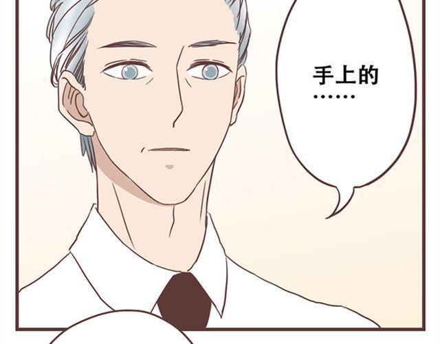 第17话 我不想将重要的朋友拖入未知的危险之中2