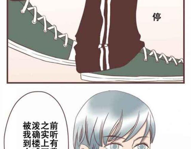 第13话 倒水的是你们？39