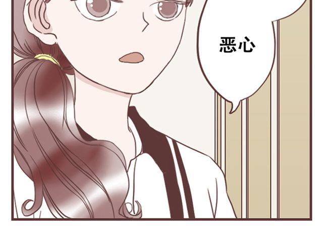 第14话 离苏年年远点，懂？26