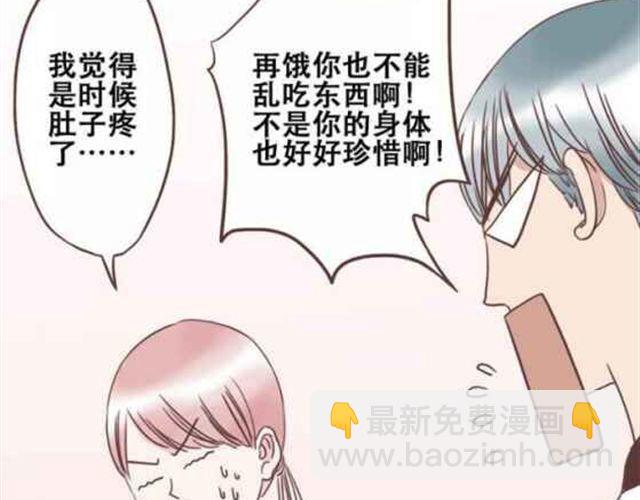 第13话 倒水的是你们？30