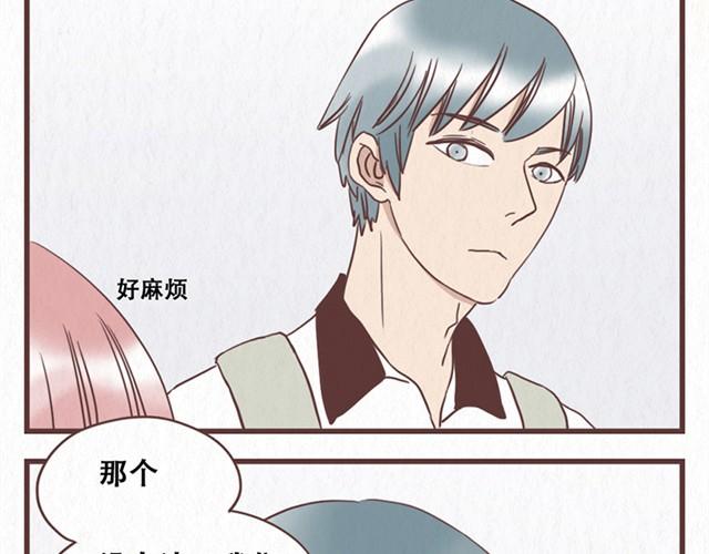 第10话 这不就是我想要的结果17