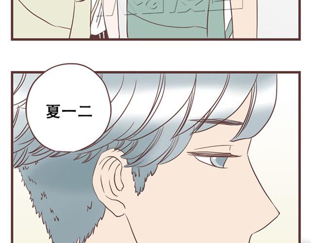 第27话 我不希望你的微笑属于别人（大结局）11