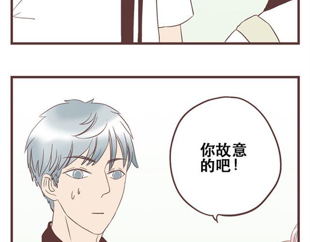 第26话 我就是故意的46