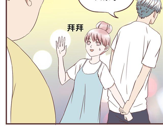 第20话 那你为什么不开心？20