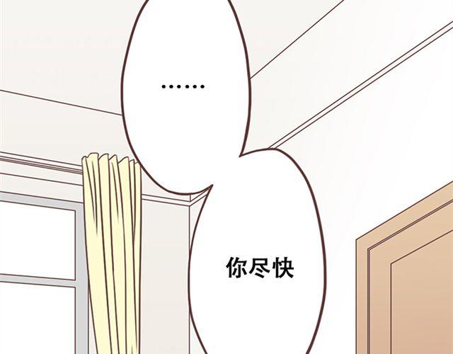 第23话 你到底是你谁？26