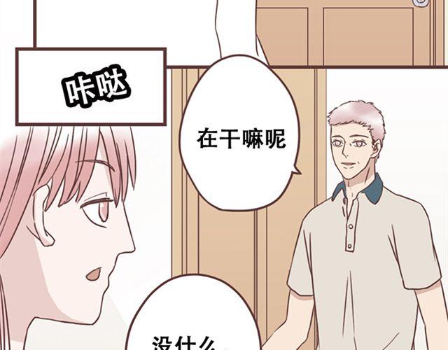 第23话 你到底是你谁？29