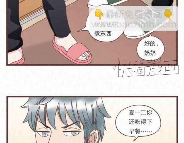 第5话 为什么我们交换的只是身体7