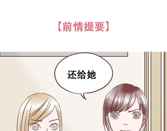 第15话 她们欺负你怎么办？0