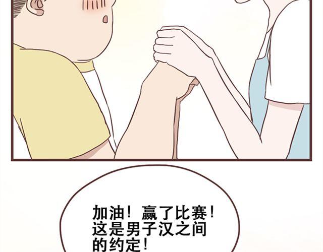 第18话 除了你自己没有人能打败你46