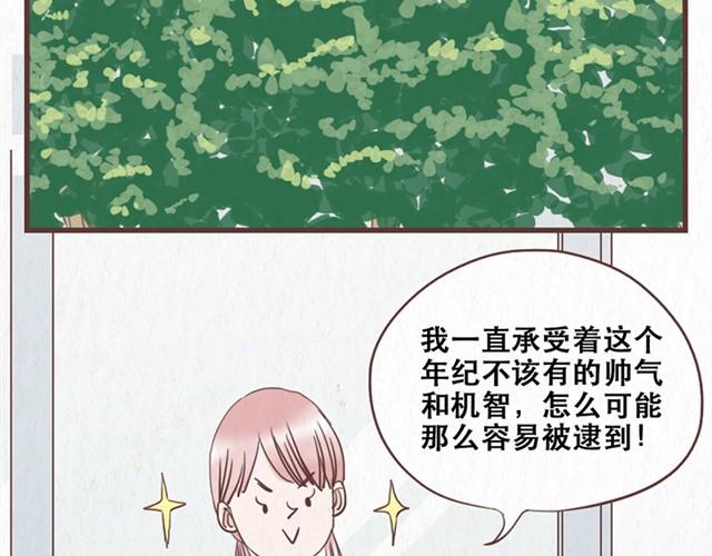 第10话 这不就是我想要的结果31