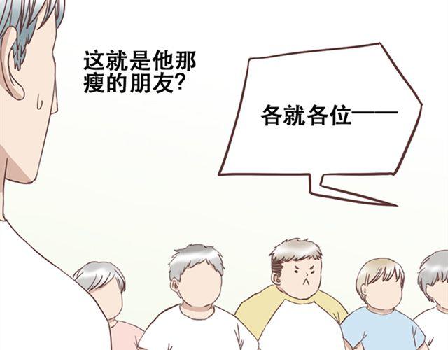 第19话 没问题！13