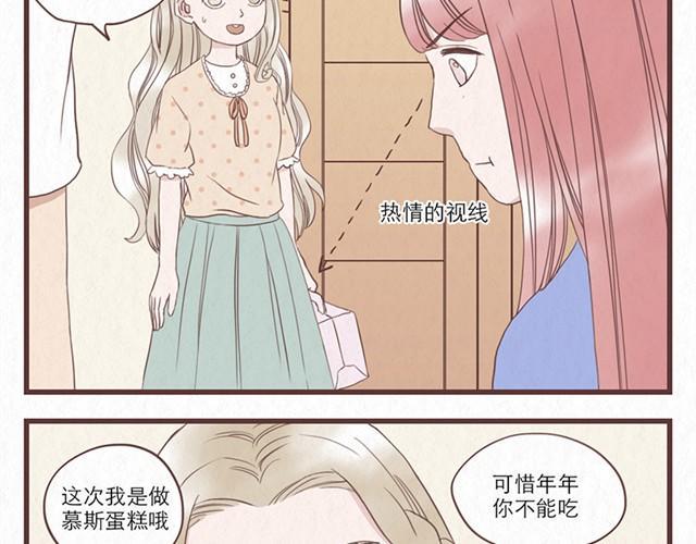 第7话 王也和林然选一个4