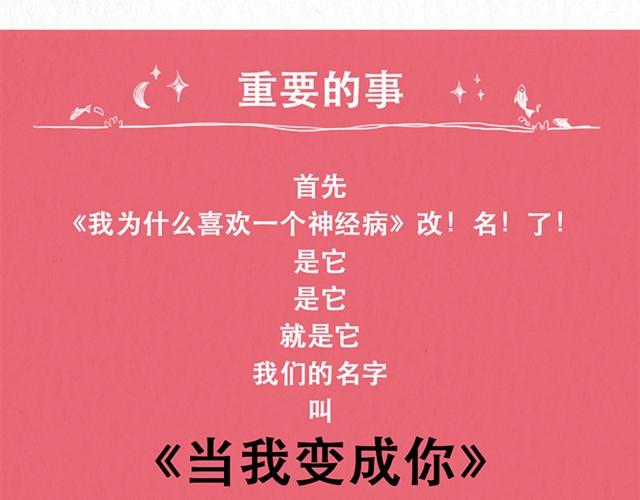 第10话 这不就是我想要的结果39