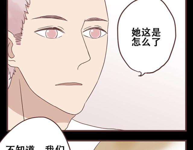 第24话  变身药13
