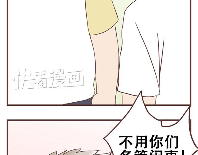 第18话 除了你自己没有人能打败你18