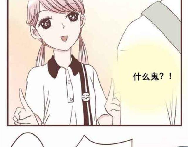 第13话 倒水的是你们？29