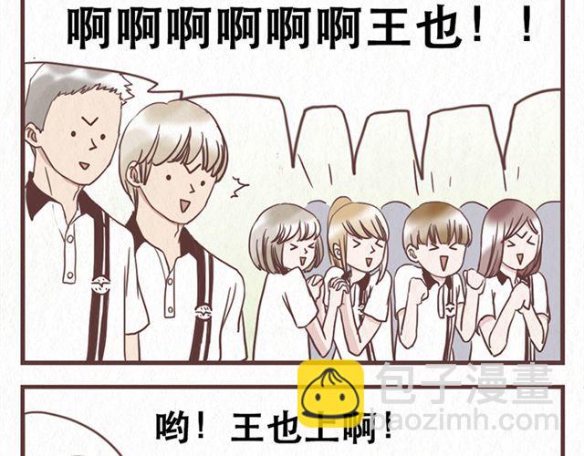 第11话 出奇制胜9