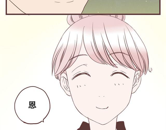 第27话 我不希望你的微笑属于别人（大结局）47