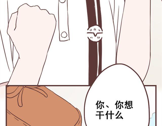第14话 离苏年年远点，懂？49