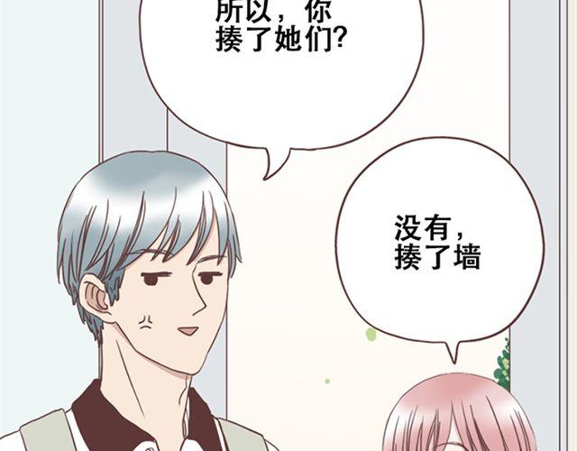 第15话 她们欺负你怎么办？23