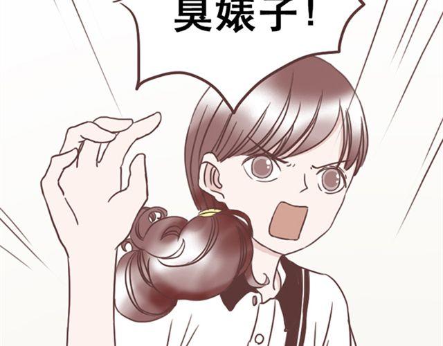 第14话 离苏年年远点，懂？44
