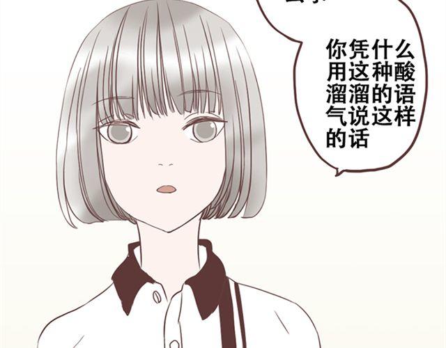 第27话 我不希望你的微笑属于别人（大结局）17