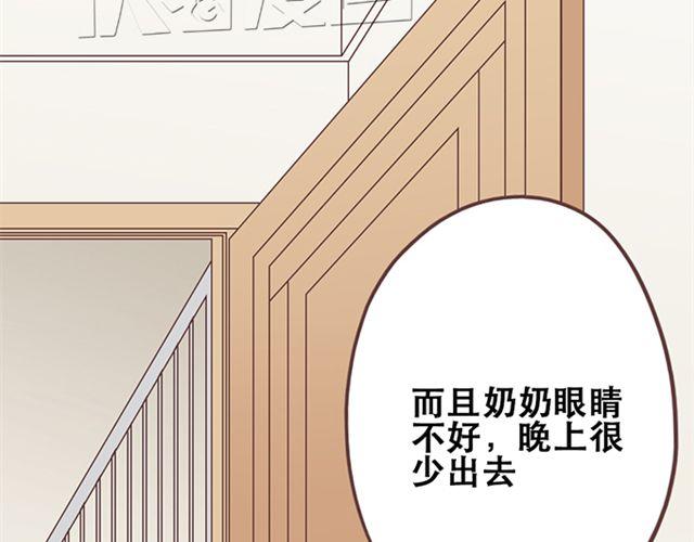 第22话  你没放心上的9