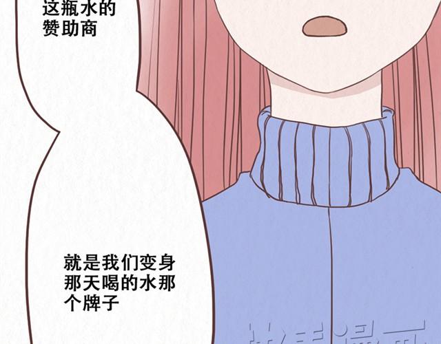 第9话 苏年年坚强点11