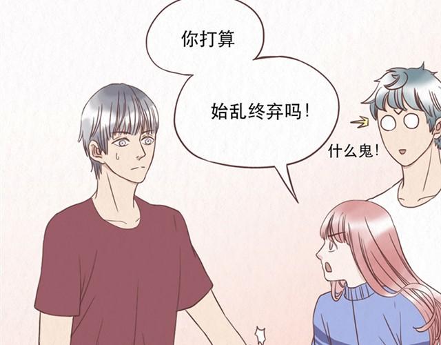 第8话 空气之中飘荡着恋爱的味道11