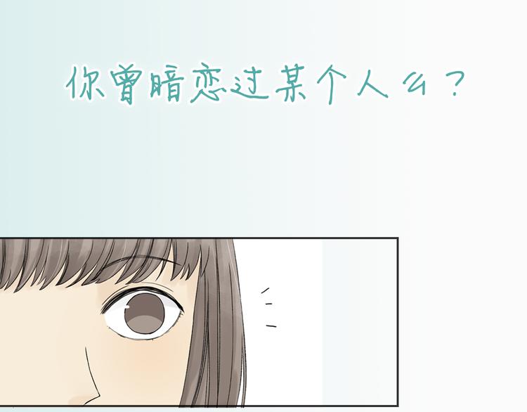 阿未回归之作已正式连载1